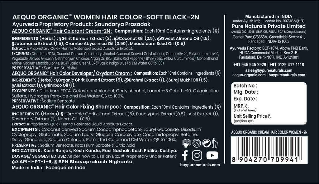 Aequo Organic Cream Hair Color for Women- 170ml- 2N Soft Black