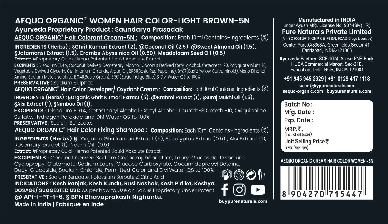 Aequo Organic Cream Hair Colour for Women- 170ml- 5N Light Brown