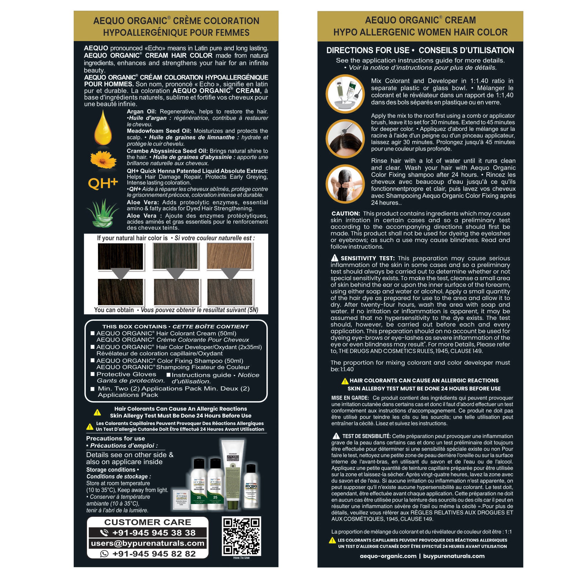 Aequo Organic Cream Hair Colour for Women- 170ml- 5N Light Brown