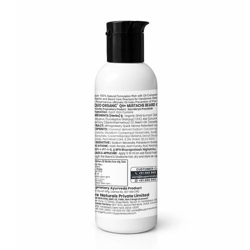 Aequo Organic Beard Color Care Shampoo- 100ml